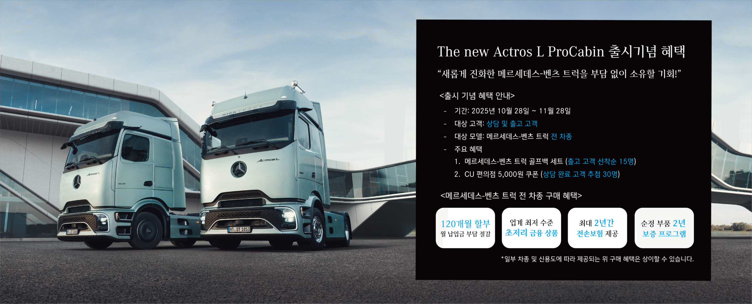 LMS_Procabin_webpage_v7_stk website